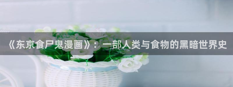 香蕉漫画免费版