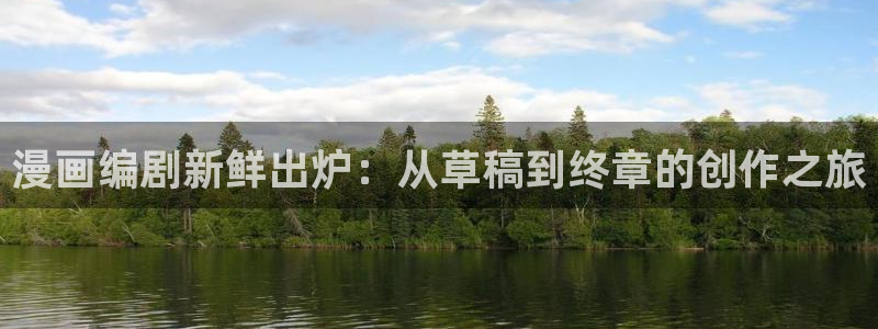 香蕉漫画书阅读下拉式