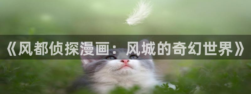 在线观看香蕉漫画